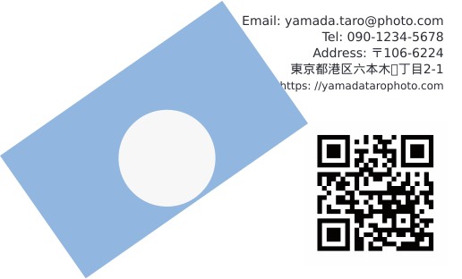 名刺デザイン見本1-2